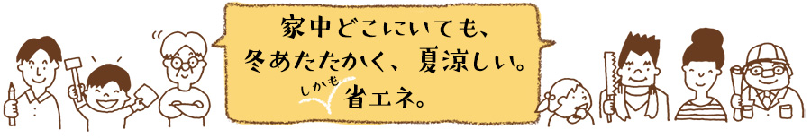 佐七建設のご紹介