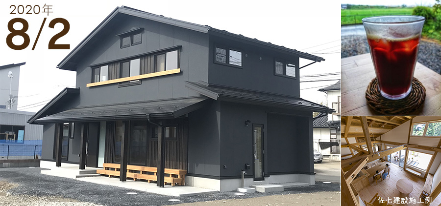 現場見学会&住まい手様 訪問見学会