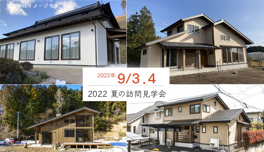 2022 吹雪ツアー