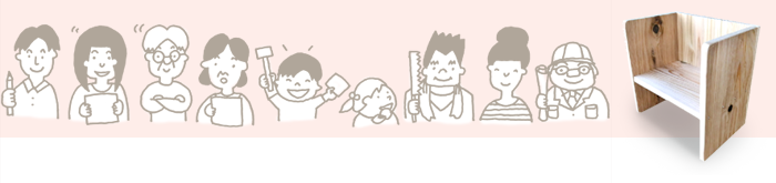 佐七建設 施主様感謝祭